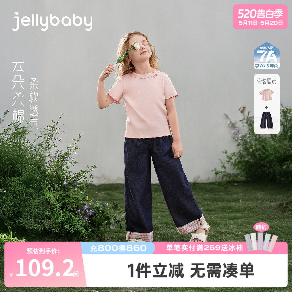 女童短袖套装2026新款大童花边T恤薄款儿童长裤透气宝宝两件套夏
