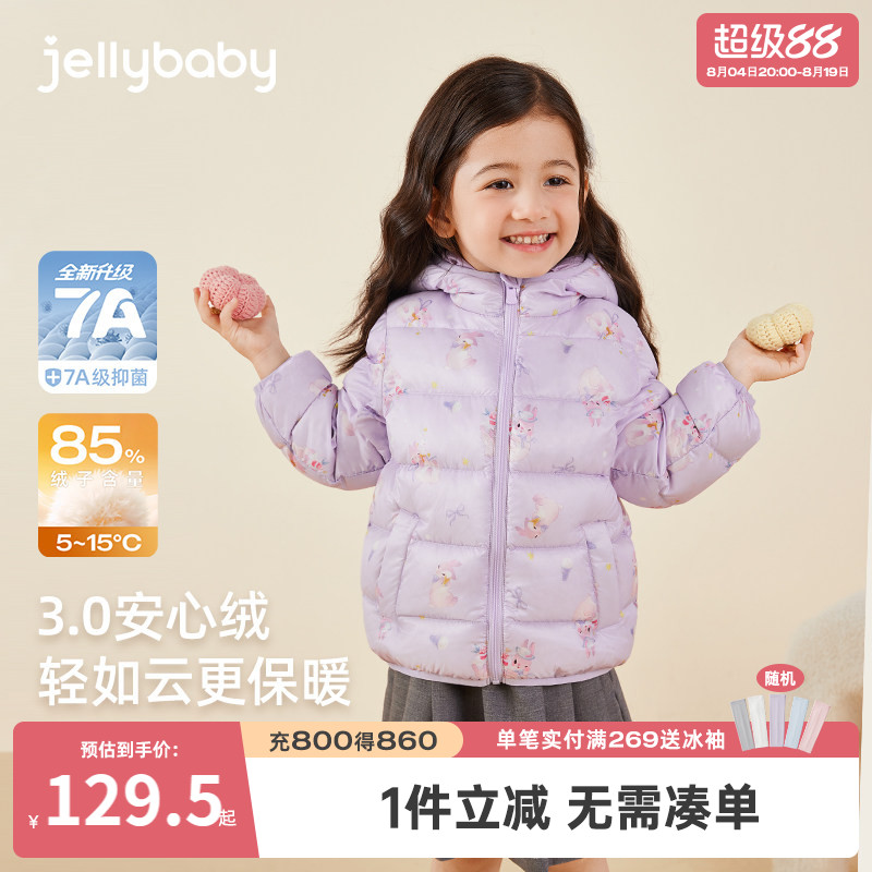 女童轻薄排骨羽绒服秋冬保暖