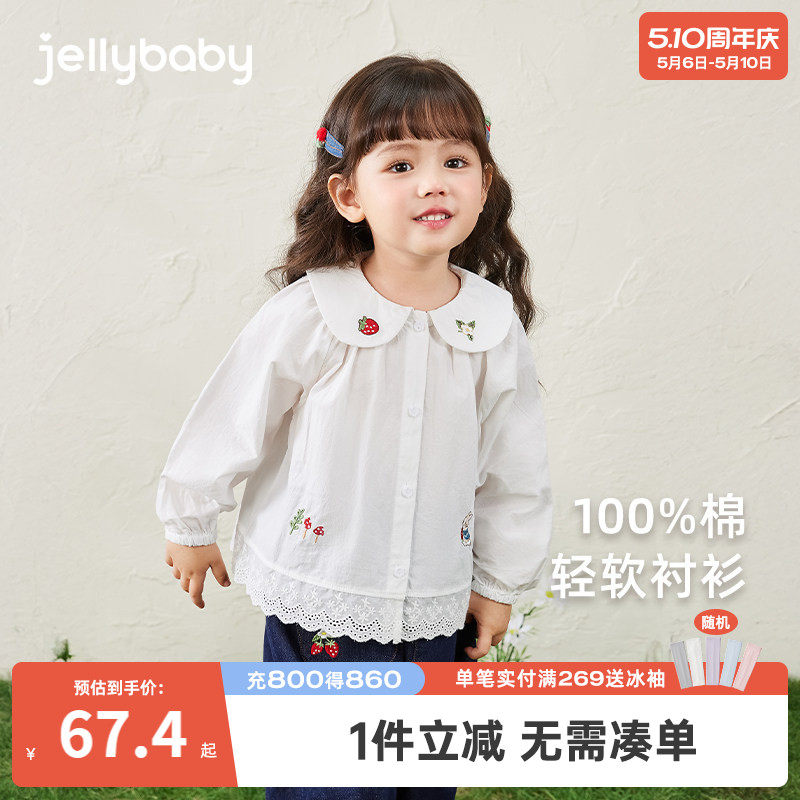 女童洋气小衬衫宝宝碎花纯棉上衣小童翻领开衫春装可爱儿童衬衣女