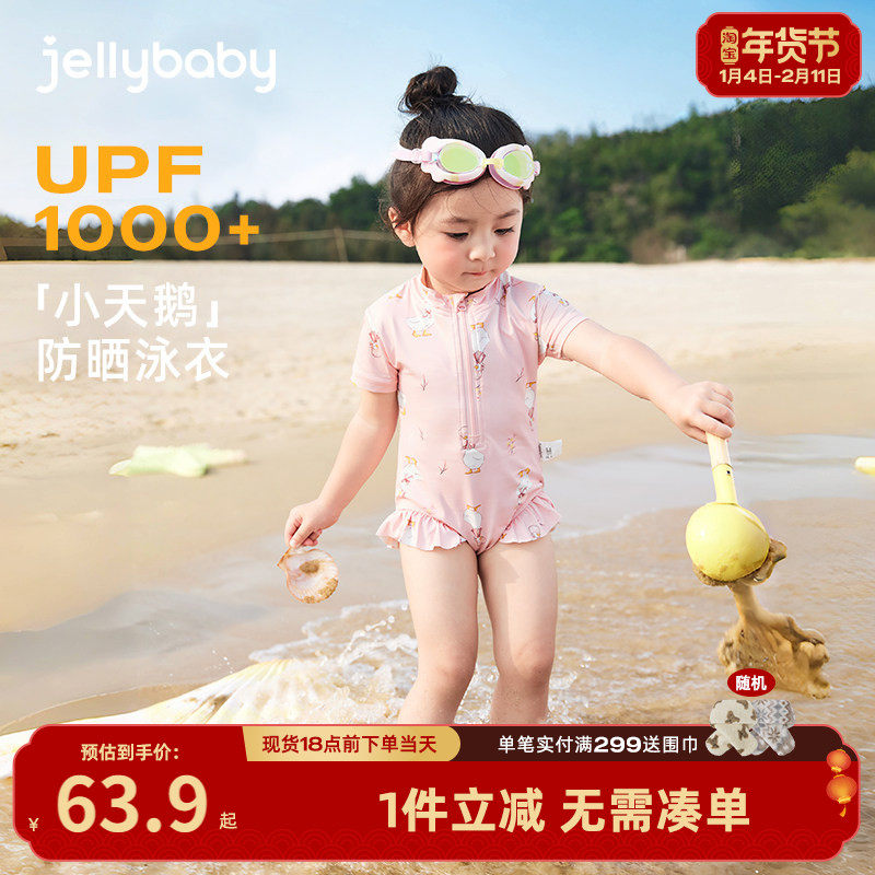 [速干防晒]女童泳衣洋气中小童沙滩服夏装温泉游泳衣宝宝连体泳装