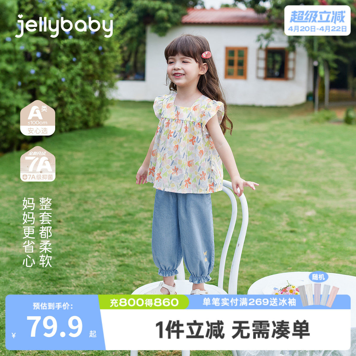 女童夏装2026新款洋气套装宝宝法式碎花纯棉衣服潮儿童夏季两件套
