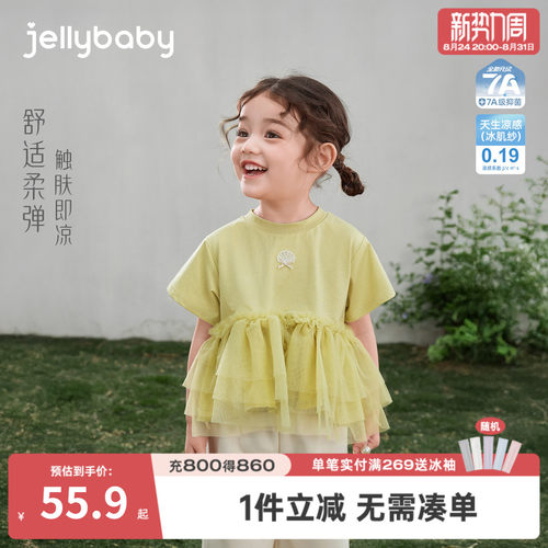 夏季女童法式绿色短袖T恤