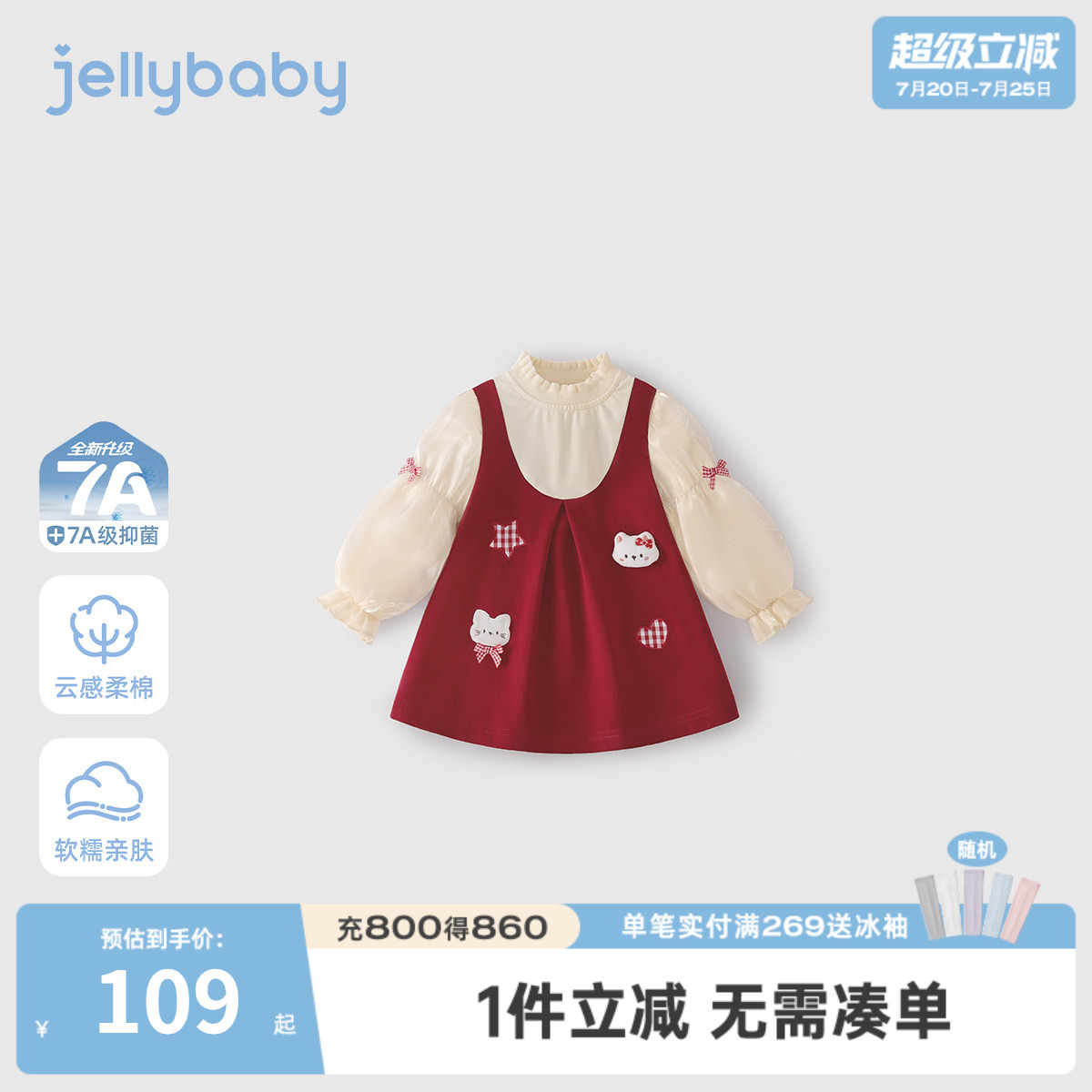 [7A抑菌]女童连衣裙春装红色法式宝宝假两件裙子新款甜美儿童衣服