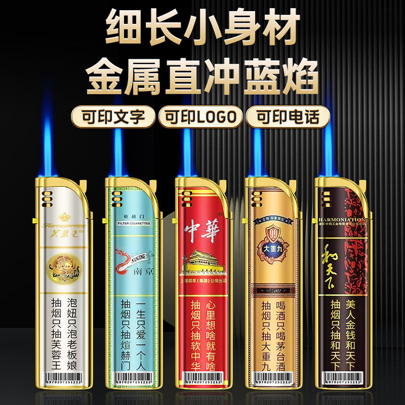 纳林正品50支加厚耐用金属防风打火机可充气批发定制订做印字