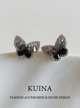 精致水晶蝴蝶耳钉女黑色复古高级感气质耳环新款小众独特轻奢耳饰
