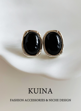 法式复古黑色椭圆耳钉女小众简约轻奢气质纯银针耳环高级感耳饰品