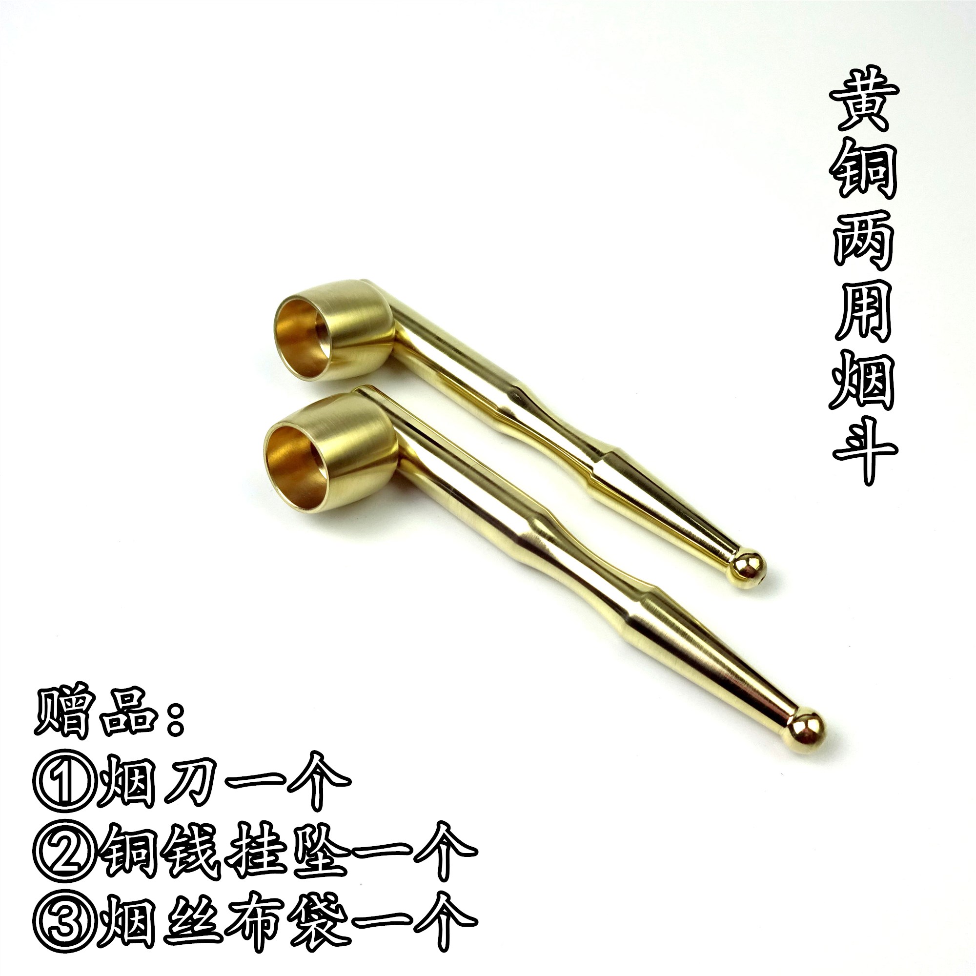 老式新款中国烟筒烟袋杆子手工纯铜烟杆男士传统烟丝烟草专用烟斗