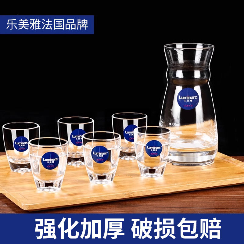 乐美雅白酒杯6个装白酒家用小酒杯一口杯玻璃白酒杯子1两50ml酒盅