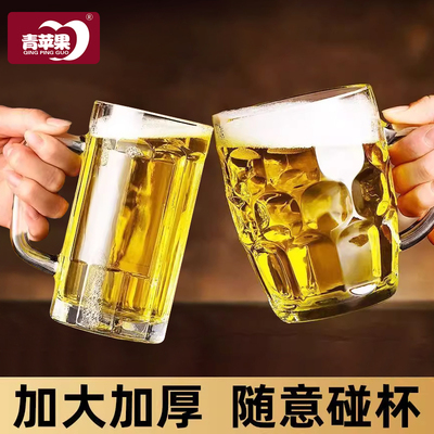 大容量啤酒杯饭店批发玻璃扎啤喝水杯子耐热家用大