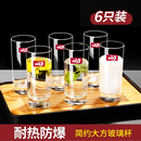 青苹果玻璃杯耐高温茶杯绿茶杯牛奶杯家用水杯喝水杯子果汁杯套装