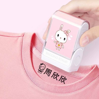 儿童名字印章防水不掉色可爱名字贴刺绣幼儿园姓名贴可缝制宝宝校服盖章小学生入园准备用品刻名字水杯贴