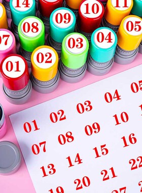 刻数字号码印章标识标记积分价格标价签组合印章阿拉伯编号小圆章数字1-30章印工号老师编号标记手帐页码