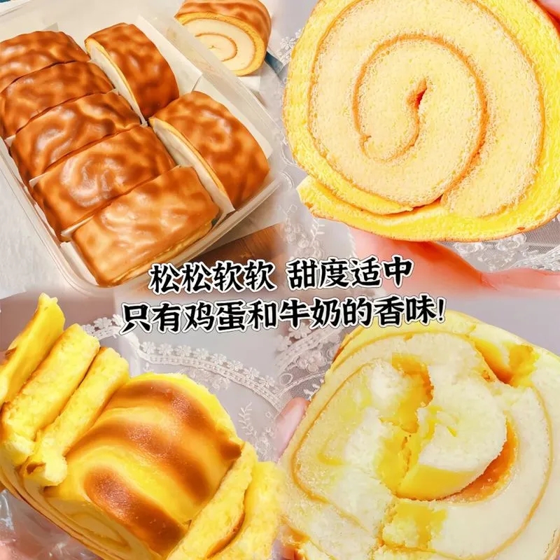 莽起吃虎皮蛋糕卷夹心糕点