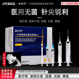 20毫升螺旋口针筒针管无菌独立 医用一次性螺口注射器1ml
