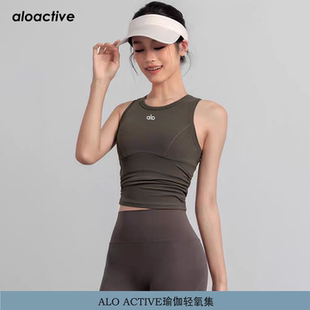 aloactive瑜伽服背心女带胸垫无痕紧身跑步运动健身训练速干上衣