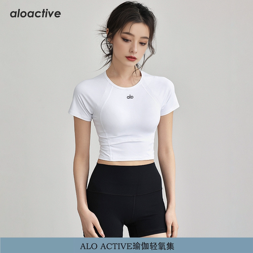 aloactive速干透气显瘦瑜伽T恤女