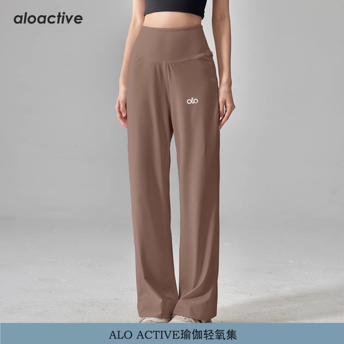 ALOActive宽松直筒阔腿瑜伽裤女