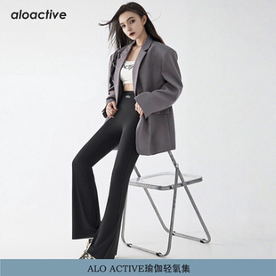 跑步骑行速干长裤 ALOACTIVE微喇瑜伽裤 女外穿高腰提臀显瘦鲨鱼裤
