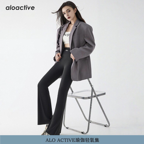 aloactive高腰提臀微喇瑜伽裤女