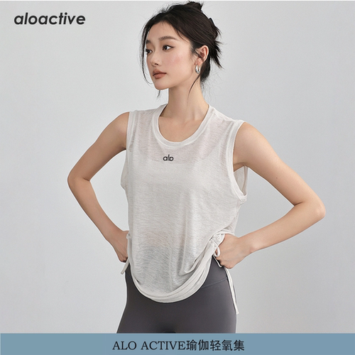 aloactive瑜伽背心透气无袖上衣
