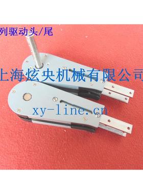 63驱动y头 柔性送线驱动头 柔性链驱动头65驱动头 输xline