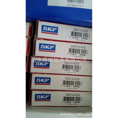 瑞典SKF 32016X/Q 圆锥滚子轴承 32017X/Q