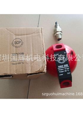 SCP HAD20B自动排水器，HAD10B，HAD30B，HAD10B，HAD004D