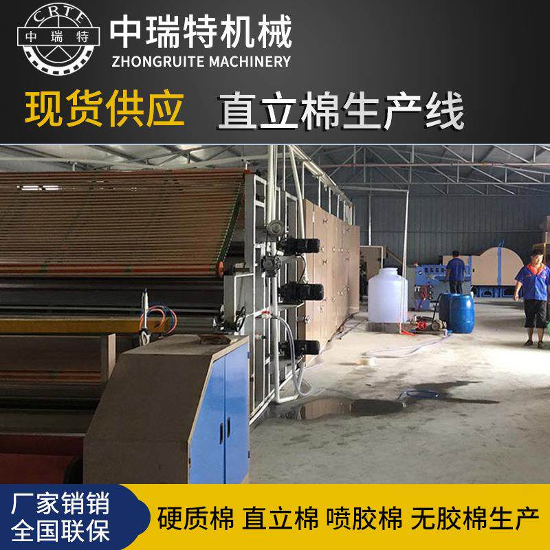 无纺布机械宽幅直立棉生产线3D直立棉吸音棉弹力棉仿丝棉机械设备