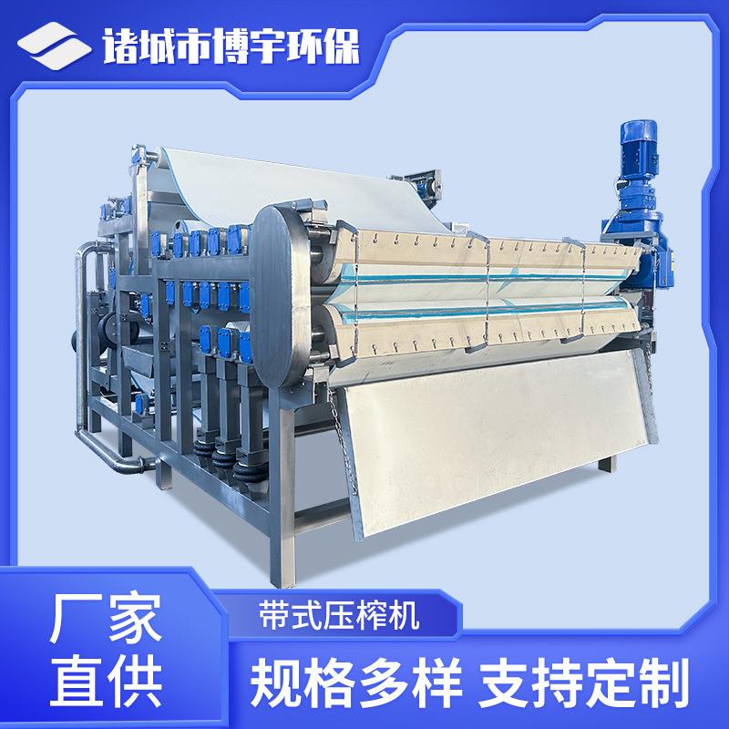 水草水葫芦工业大型压榨机 水荷花藻类植物带式挤压脱水机