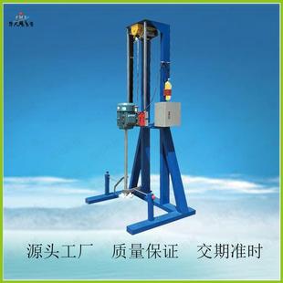 胶水搅拌混合分散机 广东厂家供应7.5kw大功率电动升降分散机