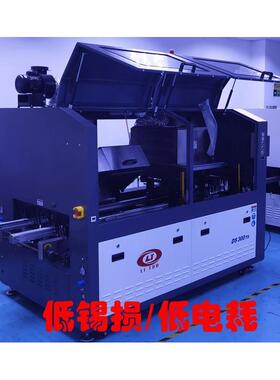 无惧大热容高器件双面混装- 全数据化焊接 DS300TS 自动浸焊机
