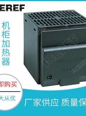 现货厂家 供应SVG加热器配电柜加热器整流柜加热器CSL 028