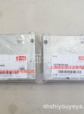 157B2020丹佛斯Danfoss PVG32比例阀后端盖板