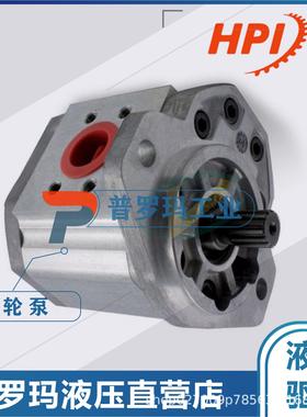 原装法国HPI液压马达M3CBN1004CL20C01V风扇马达国产代替现货供应