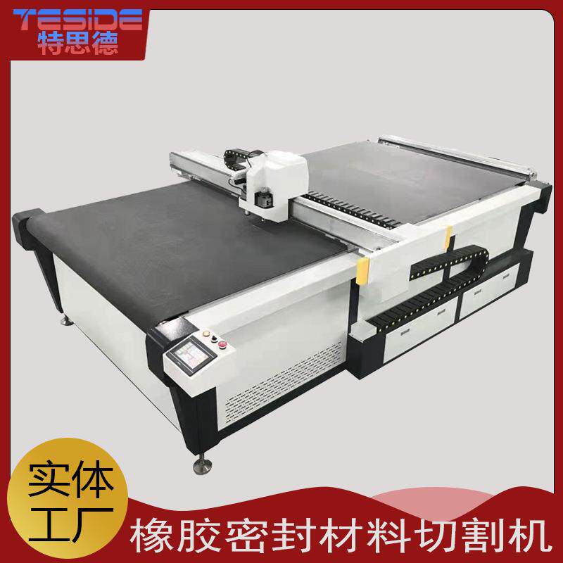 厂家直销数控切割机尺寸标准薄膜材料布艺灯罩视觉印花泡棉纤维