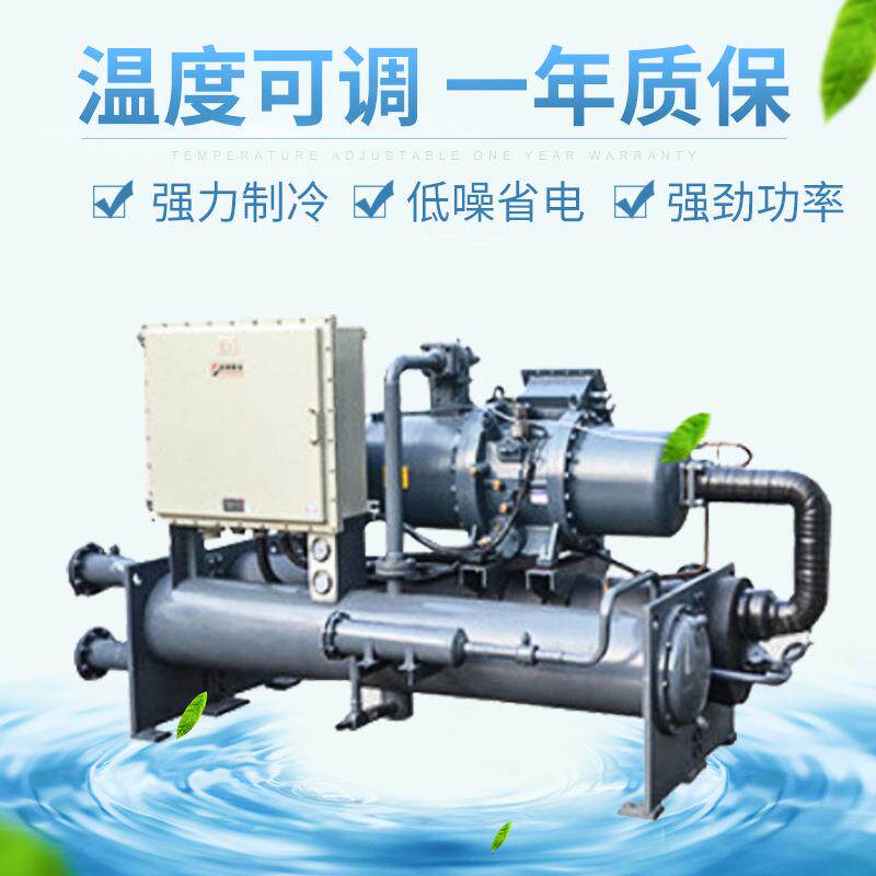 深圳凌通工业冷水机厂家 螺杆式冷水机组 防爆冷水机 海鲜制冷机