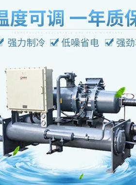 深圳凌通工业冷水机厂家 螺杆式冷水机组 防爆冷水机 海鲜制冷机