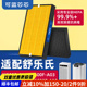 可蓝芯芯配舒乐氏KJ1000F KJ600F滤芯滤网加湿网 A02 A10 KJ760F