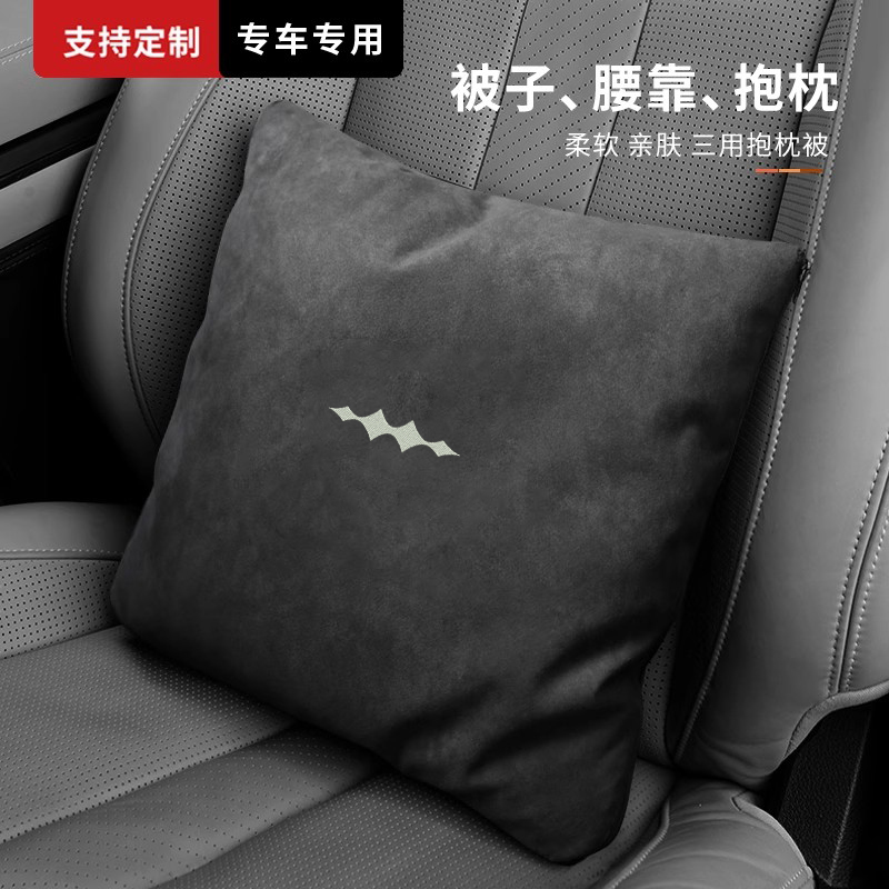 适用方程豹8豹5抱枕被专用空调被子两用枕头腰靠垫汽车内装饰用品
