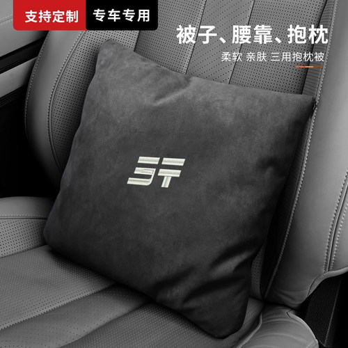 捷途汽车抱枕被两用x70plus旅C行者/自由者车载专用靠垫后排睡觉
