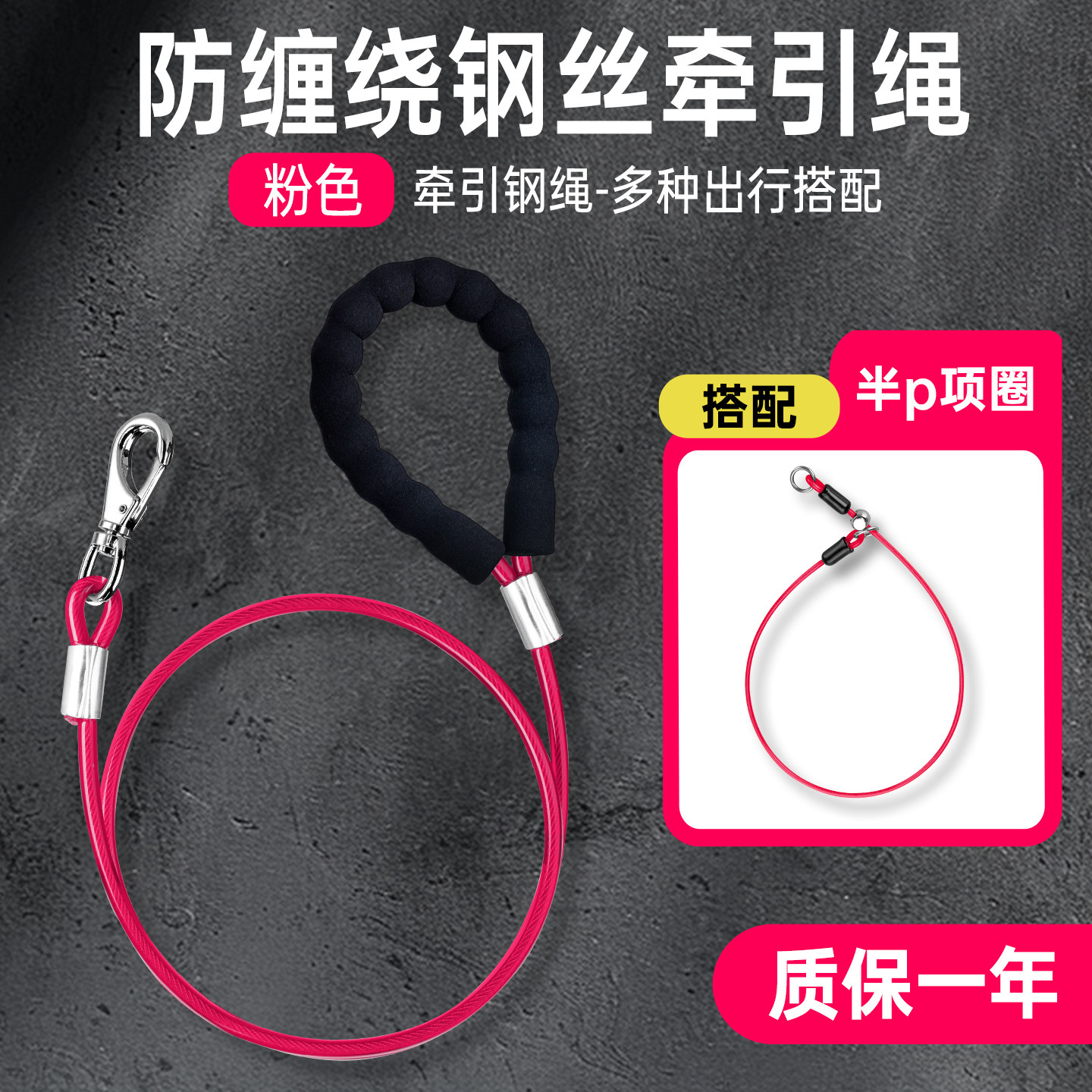防爆冲防缠绕P绳牵引绳大小犬