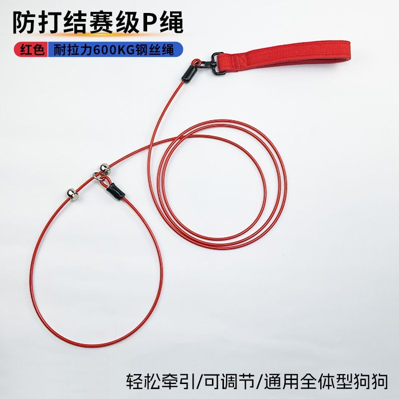 狗狗牵引绳户外遛狗用
