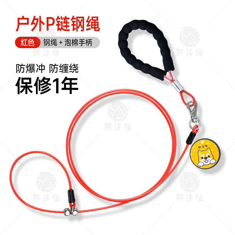 多功能狗狗牵引绳 防爆冲训犬专用