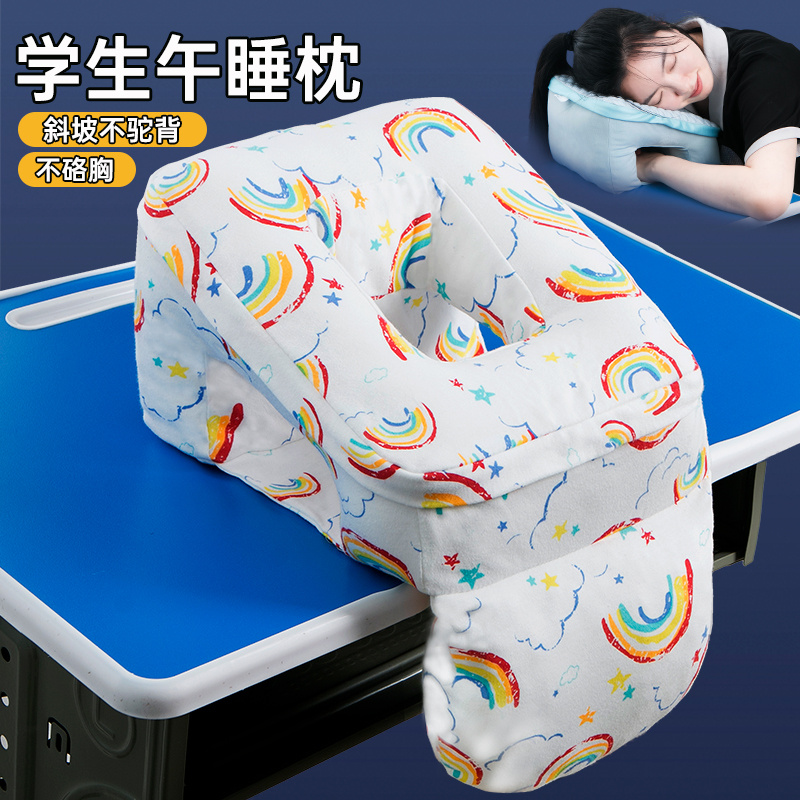 午睡枕趴睡枕小学生办公室趴桌子睡觉枕I头午休神器夏季抱枕趴趴