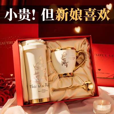 结婚礼物送新人新娘新婚t订婚女闺蜜朋友实用高档大气的小众高级