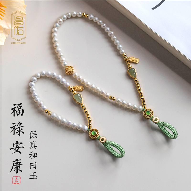 淡水珍珠葫芦金镶玉汽车钥匙扣挂件手腕防丢编P绳吊坠挂饰指环装
