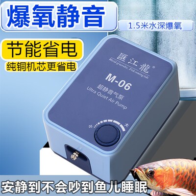 增氧机插电鱼池卖鱼鱼缸s养鱼专用超静音大功率交流无声大型增氧