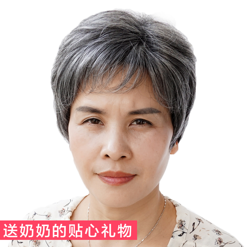 奶奶白色假发短发蓬松80岁老人全头G套花白真发整顶夏季光头假发