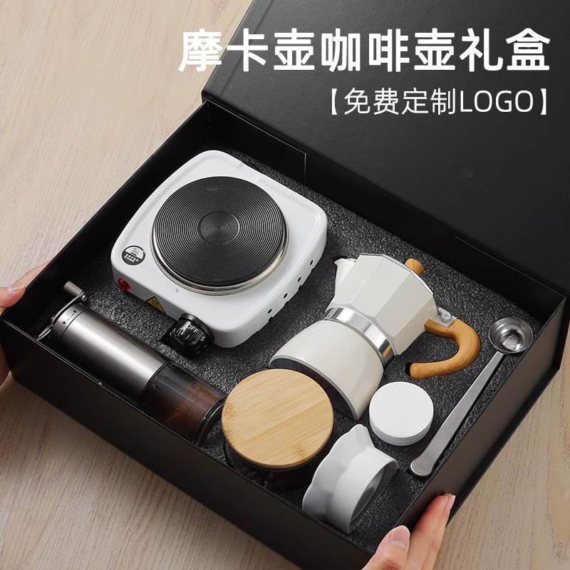 精品摩卡壶套装手冲咖啡礼盒套组咖啡机器具手冲R咖啡壶中秋节礼