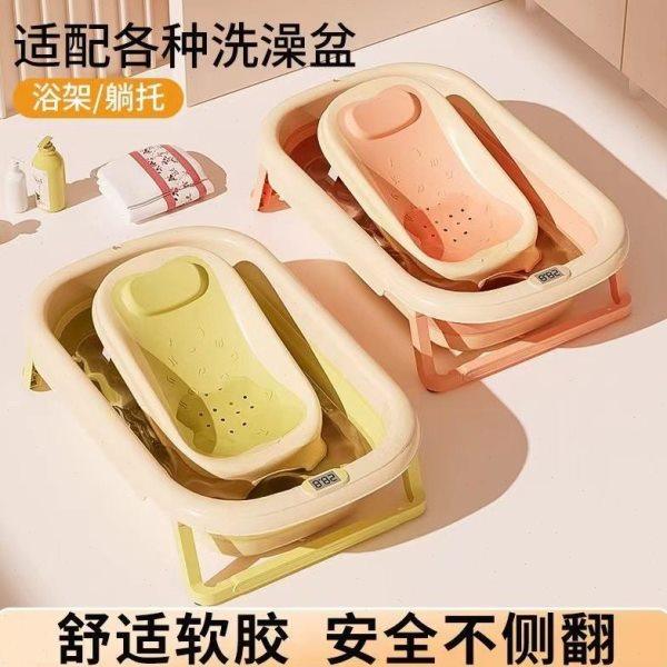 新生儿可折叠浴架洗澡沐浴托可躺洗澡浴垫洗澡神器浴床,婴童用品,浴盆/浴桶,淘宝优惠券,粉丝福利购,淘宝优惠卷